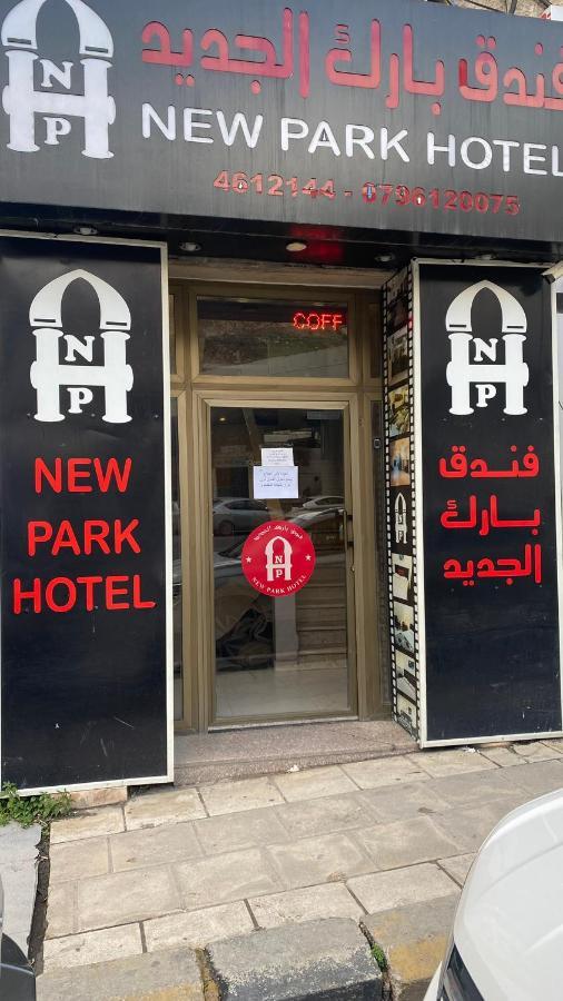 New Park Hotel Amman Exteriör bild